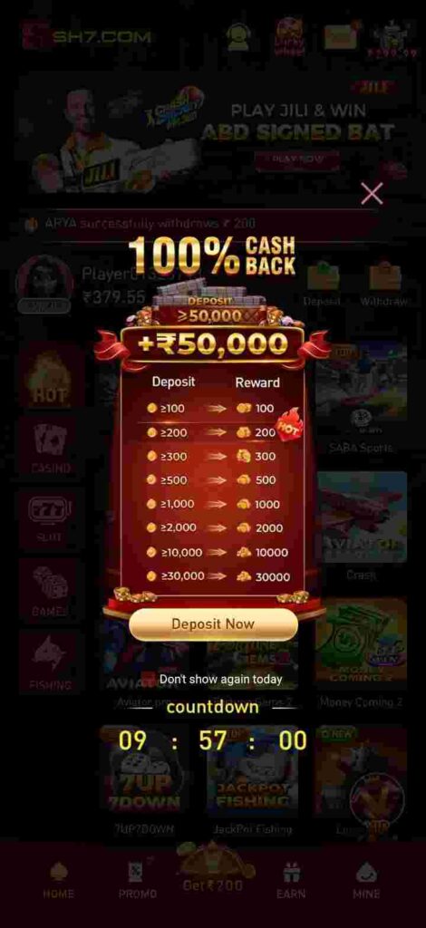 SH7 Game app screenshot
